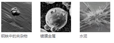 浙江蔡司扫描电镜